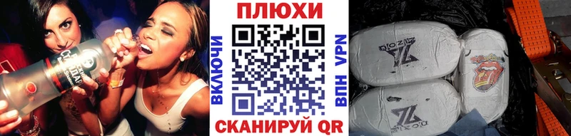 Виды наркотиков купить Фурманов Канабис  Меф  Cocaine  АМФЕТАМИН  Бутират  СОЛЬ  ГАШИШ 