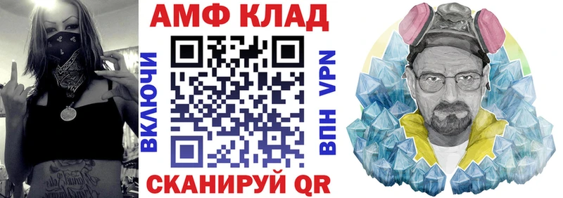 Амфетамин 98%  где можно купить   Фурманов 