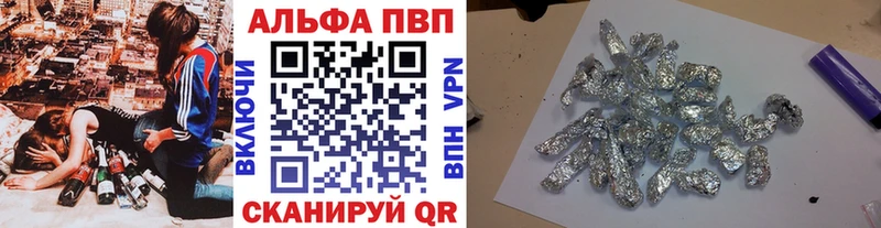 APVP крисы CK Фурманов