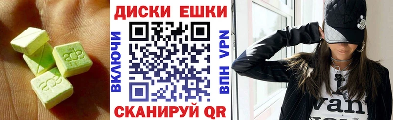 даркнет клад Фурманов ЭКСТАЗИ 300 mg