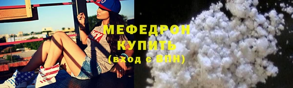 хмурый Балабаново