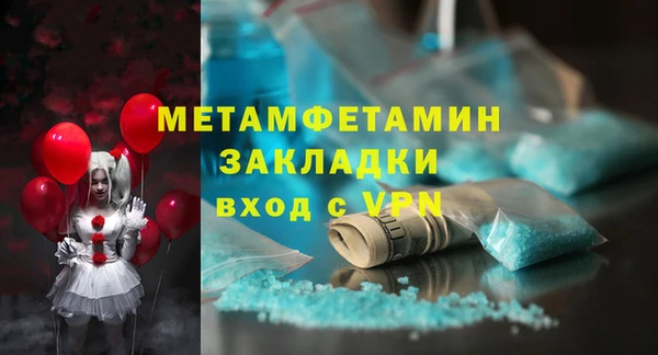 хмурый Балабаново