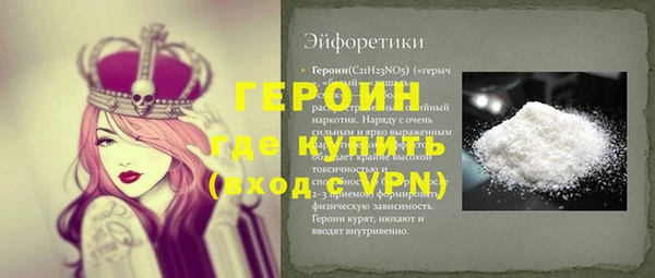 PSILOCYBIN Балахна
