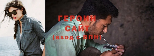 PSILOCYBIN Балахна