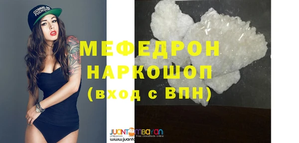хмурый Балабаново