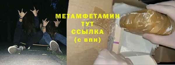 хмурый Балабаново