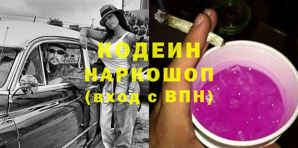 хмурый Балабаново