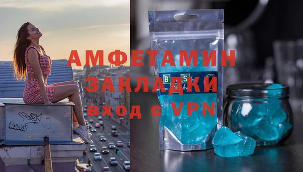 PSILOCYBIN Балахна