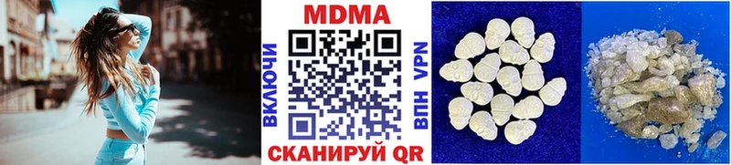 купить наркотик  Фурманов  МЕГА зеркало  MDMA crystal 