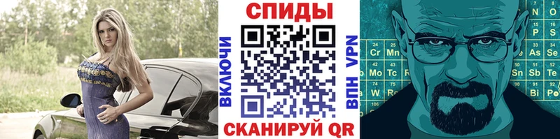 Метамфетамин винт Фурманов