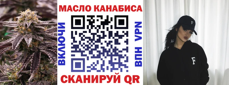 гидра как зайти Фурманов ТГК вейп с тгк